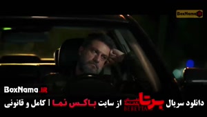 دانلود سریال داستان یک اسلحه قسمت ۵ پنجم