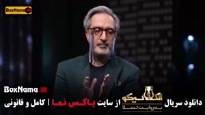 ال کلاسیکو بازی مافیا / سری شب های مافیا