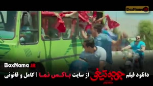 دانلود جوجه تیغی - فیلم طنز ایرانی