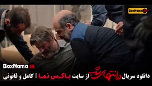 سریال درانتهای شب احترام برومند (بامداد خمار سریال)