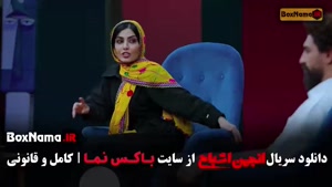 دانلود برنامه انجمن ااشباح قسمت اول تا ششم