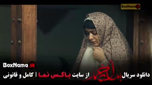 قسمت چهارم سریال بامداد خمار / بامداد خمار قسمت ۴