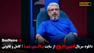 انجمن اشباح قسمت ۵ (کمدی - طنز - خنده دار)