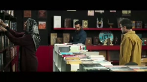 سریال برتا قسمت ۴ چهارم