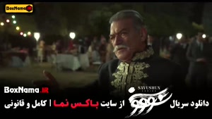 آرمین رحیمیان / سووشون قسمت ۱۵ / فرشته صدر عرفایی