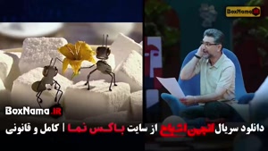 فیلم انجمن اشباح قسمت ۱ تا ۶