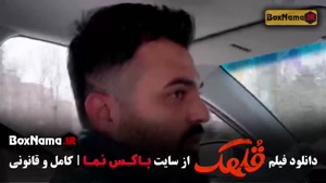 فیلم سینمایی قلهک (فیلم کمدی ایرانی)