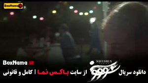 فیلم سووشون قسمت ۱۵