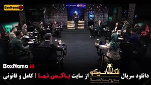 سریال الکلاسیکو مافیا / شب های مافیا سری جدید