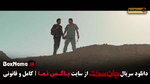 دانلود سریال جان سخت قسمت دهم