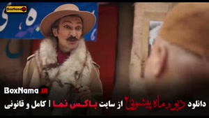 سریال دیو و ماه پیشونی فصل ۳ قسمت ۶