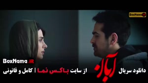 ابان سریال شهاب حسینی (ابان قسمت ۱ تا ۱۷)