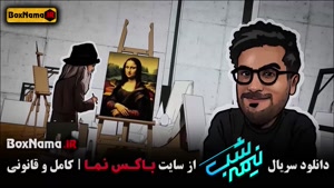 دانلود برنامه نیمه شب (فصل پنجم)‌ قسمت ۱۵ قیاسی