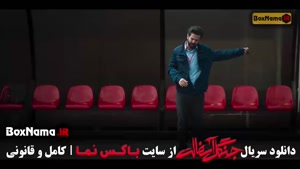 جنگل آسفالت قسمت نهم (۹)