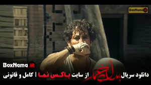 بامداد خمار قسمت ۷