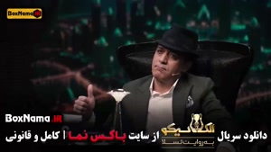 قسمت ۸ هشتم بازی الکلاسیکو مافیا