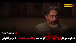 دانلود سریال در انتهای شب قسمت ۱ (پارسا پیروزفر)