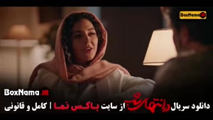 سریال در انتهای شب قسمت ۹ نهم