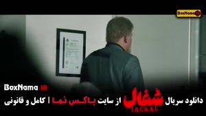 سریال برتا (داستان یک اسلحه) قسمت اول