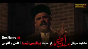 دانلود سریال بامداد خمار قسمت اول تا هشتم