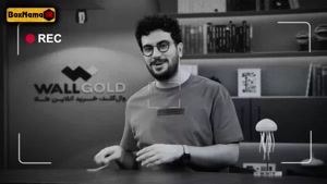 نیمه شب فصل ۵ قسمت ۱ تا ۱۲