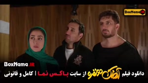 دو نفره فیلم سینمایی کمدی
