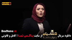 شب های مافیا سری الکلاسیکو 2025