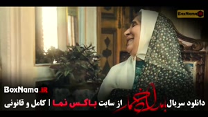 دانلود بامداد خمار قسمت ۴ (سریال جدید خانگی ایرانی)