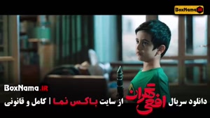 دانلود افعی تهران قسمت ۴ (پیمان معادی و پژمان جمشیدی)