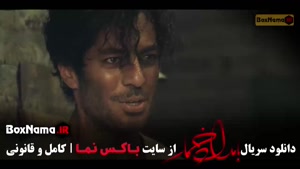 سریال بامداد خمار قسمت6 / فیلم بامداد خمار قسمت ششم