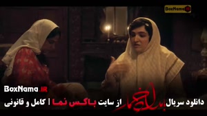 قسمت پنجم سریال بامداد خمار / بامداد خمار قسمت 5