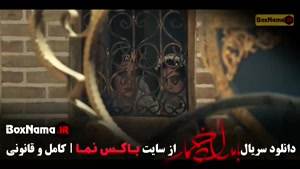 بامداد خمار قسمت ۴ چهارم