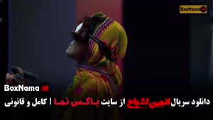 دانلود بازی انجمن اشباح قسمت ششم