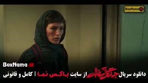 جنگل آسفالت سریال خانگی ایرانی نوید محمدزاده