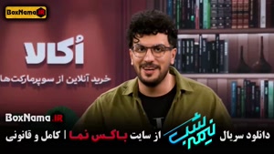 خنده / طنز / خبر / خبری / اخبار / نیمه شب / قیاسی