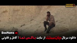 جان سخت قسمت آخر / جان سخت ایرانی