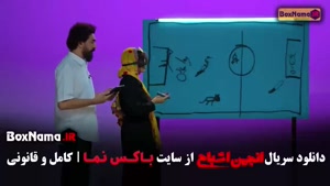 انجمن اشباح قسمت ۶ / مسابقه انجمن شبح