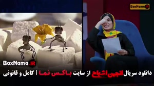 دانلود انجمن اشباح قسمت ۶