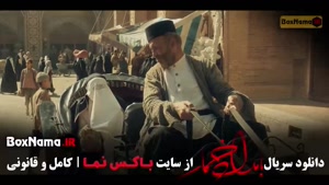 دانلود سریال بامداد خمار قسمت ۱ تا ۶ (کامل)