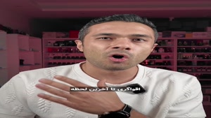 آنباکسینگ و برسی عطر جورجیو آرمانی اس آی (سی) پشن اینتنس در 