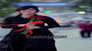  کلیپ مائده کریمی / رفیق / ترند اینستا