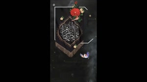 دانلود کلیپ فاطمیه / کلیپ برای حضرت فاطمه / فاطمیه
