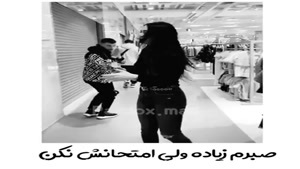 کلیپ دخترانه برای استوری و وضعیت / کلیپ خاص دخترونه