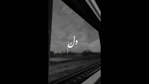 دانلود کلیپ غمگین برای استوری / کلیپ غمگین برای وضعیت