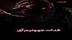 کلیپ فاطمیه / نوحه فاطمیه / کلیپ برای ایام فاطمیه