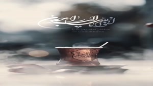 کلیپ فاطمیه برای وضعیت / استوری سوزناک حضرت فاطمه