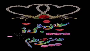 کلیپ عاشقانه / کلیپ عاشقانه جدید / استوری عاشقانه