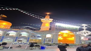 کلیپ حرم امام رضا برای وضعیت و استوری / حرم امام رضا