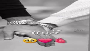 کلیپ عاشقانه جدید / کلیپ خاص برای عشقم / کلیپ عاشقانه