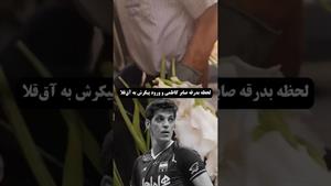 لحظه بدرقه مرحوم صابر کاظمی و ورود پیکرش به آق قلا